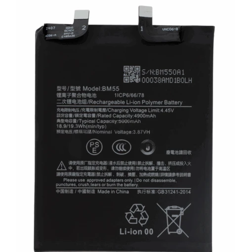 Xiaomi Mi 11 Ultra 5G : Batterie BM55