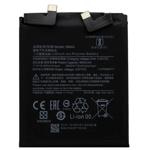 Xiaomi Mi 11 5G : Batterie De Remplacement BM4X
