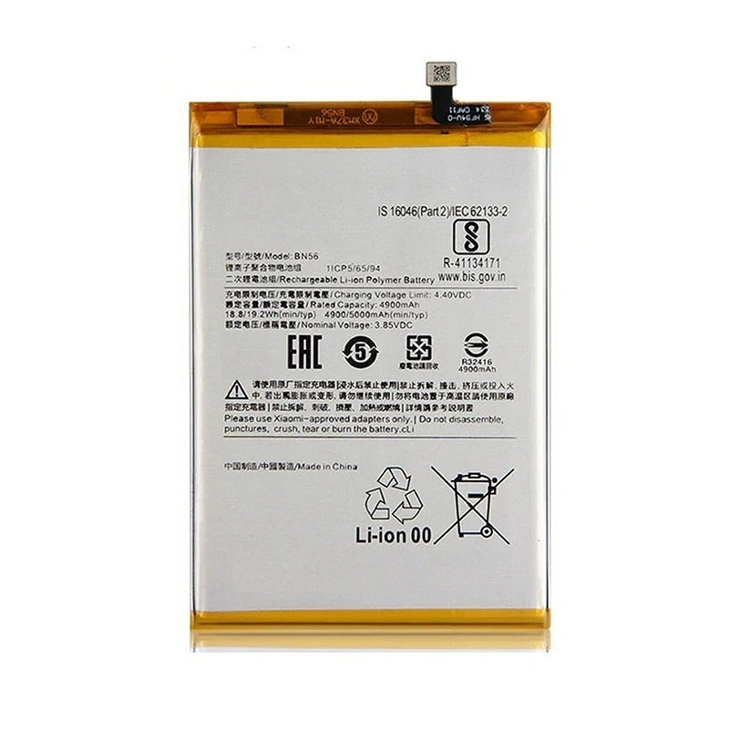 Xiaomi Redmi 9A / 9AT / 9C / Poco M2 Pro : Batterie BN56 3 Xiaomi Redmi 9A / 9AT / 9C / Poco M2 Pro : Batterie BN56