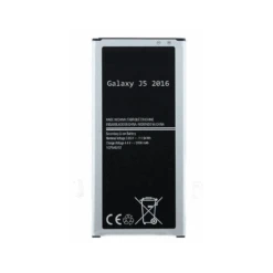 Galaxy J5 2016 (J510) : Batterie