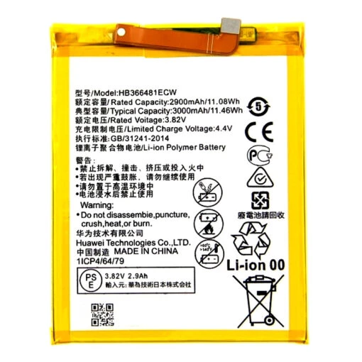 Batterie HB366481ECW