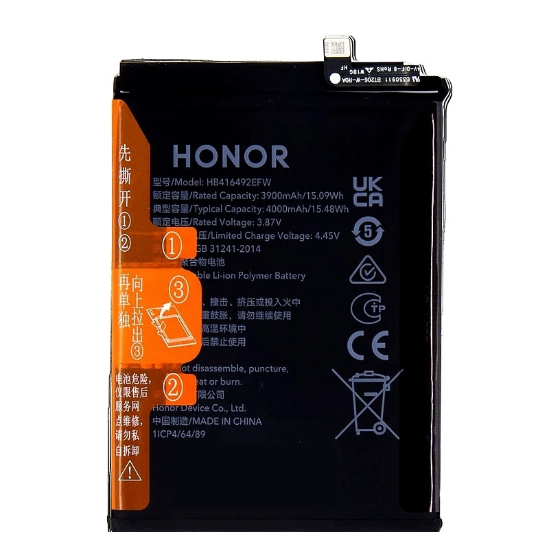 Honor X8 4G : Batterie D'origine 3 Honor X8 4G : Batterie D'origine