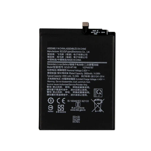 Galaxy A10s (A107), A20s (A207) : Batterie De Rechange