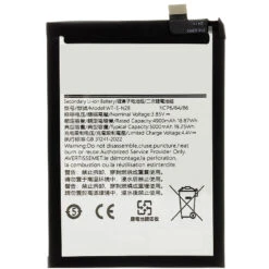 Galaxy A05 (A055) : Batterie De Rechange