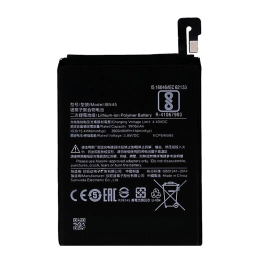 Redmi Note 5 : Batterie BN45