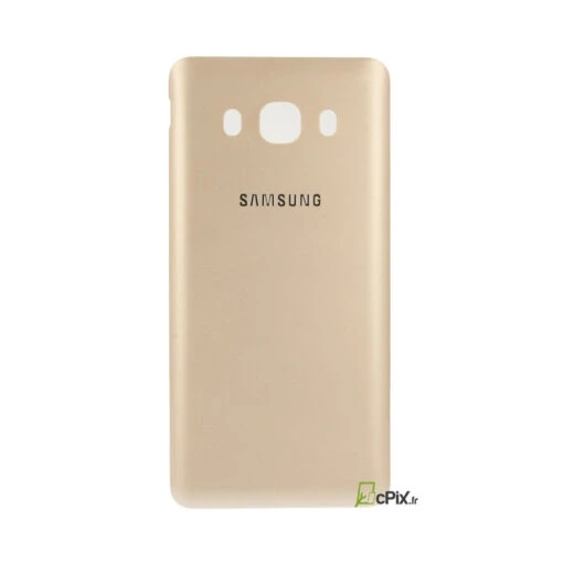 Galaxy J5 2016 SM-J510F : Cache Batterie Or Gold Officiel Samsung