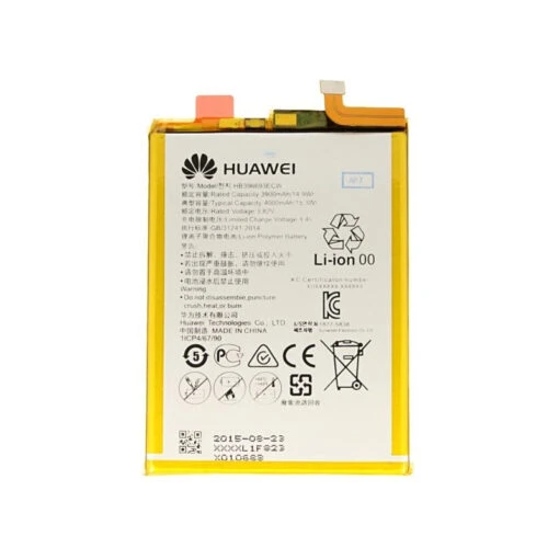 Huawei Mate 8 : Batterie De Remplacement - Image 2