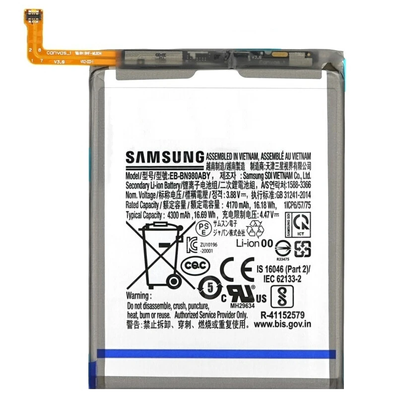 Note 20 (N980 / N981) : Batterie Officielle Samsung 3 Note 20 (N980 / N981) : Batterie Officielle Samsung